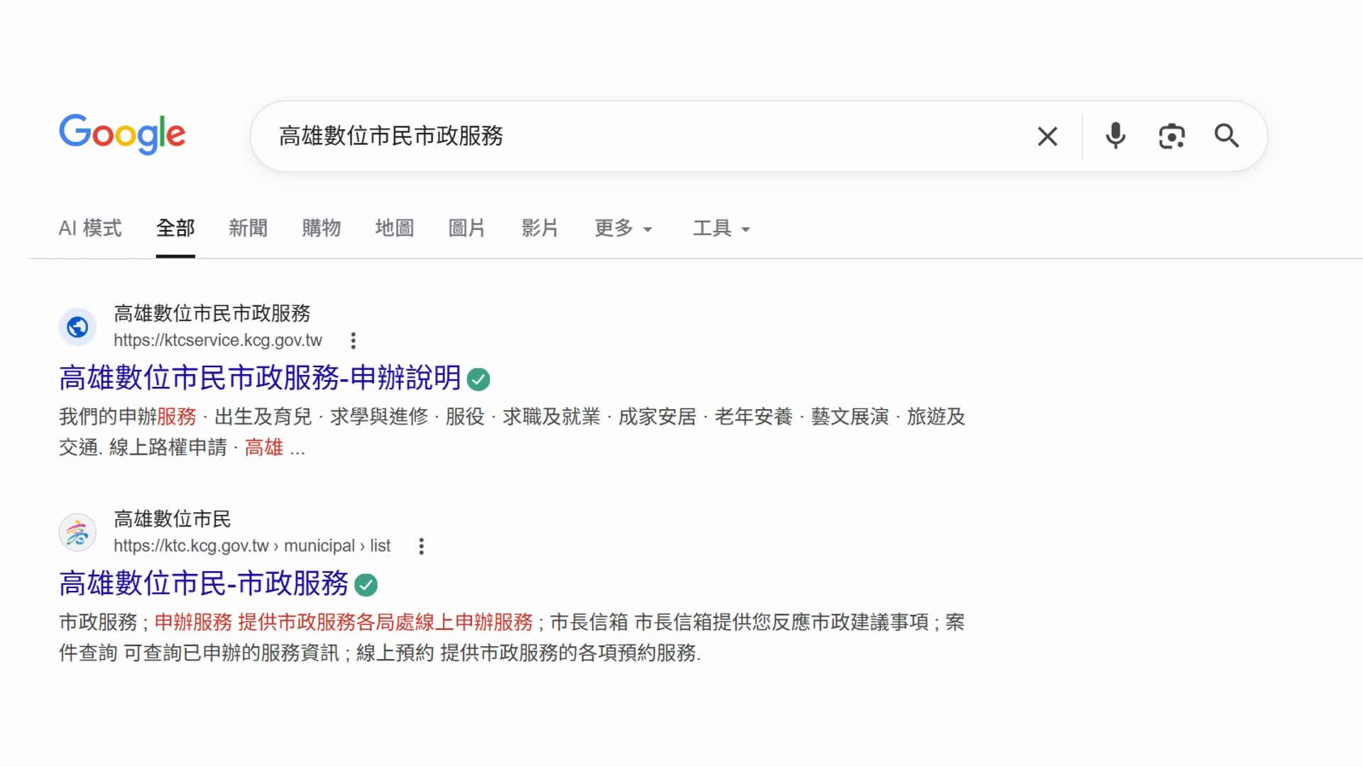 115年青創補助一般型線上申請教學說明