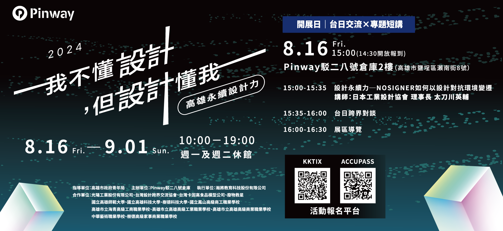 /001/Upload/448/relpic/-1/448/29b1f27e-ab2a-425e-8e22-4234b6ec3a7d.png