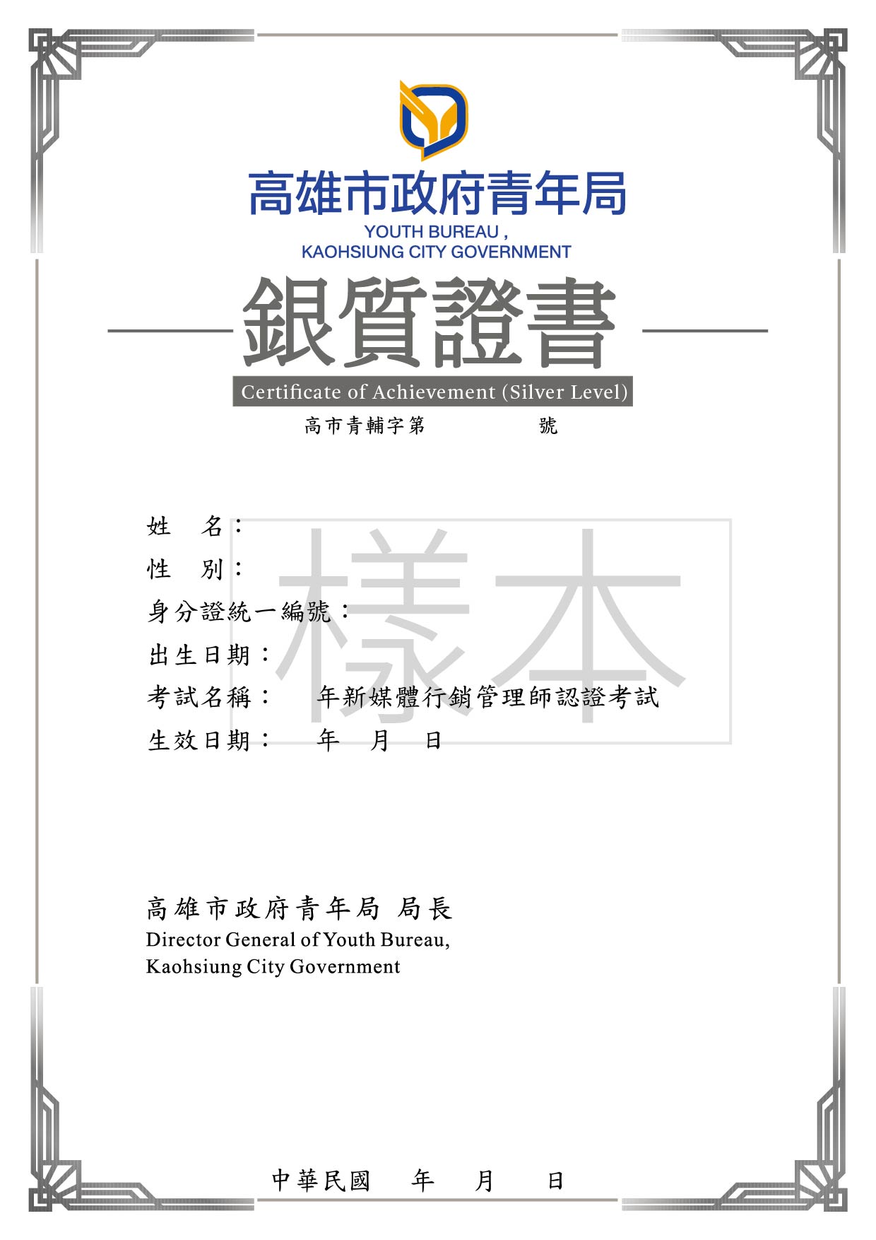 /001/Upload/448/relpic/-1/448/50542512-06c2-4631-8e96-7e7e32adc492.jpg