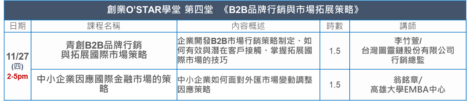 /001/Upload/448/relpic/-1/448/67ebb961-2c8d-4511-bab3-6b61545328df.png