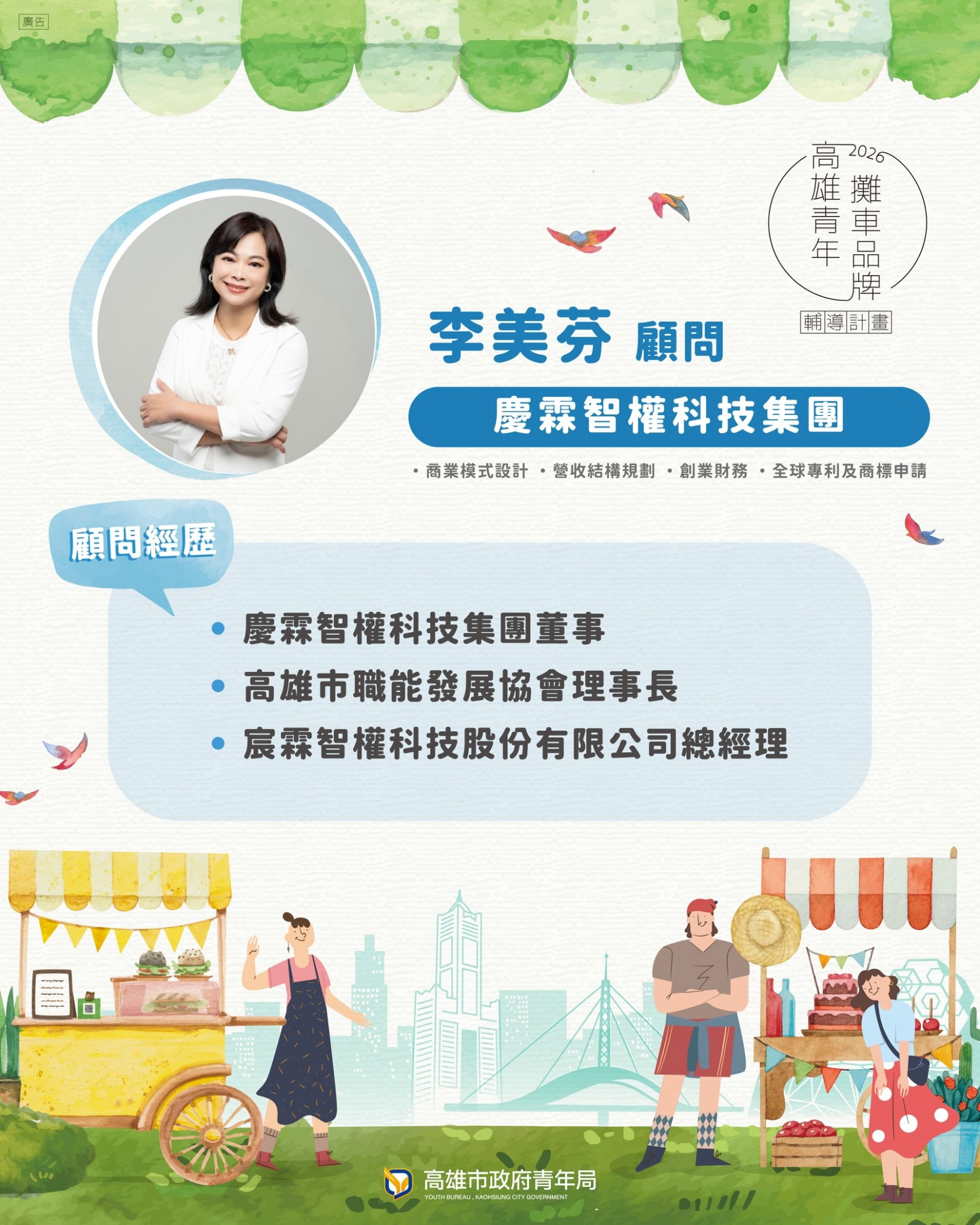 /001/Upload/448/relpic/-1/448/70a6dacc-332f-4b8e-ab2e-7fb87ee8434b.jpg