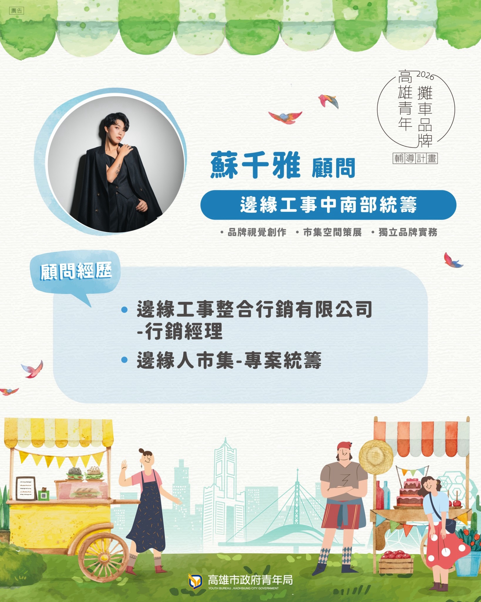 /001/Upload/448/relpic/-1/448/9f0d3a95-8670-42b0-9ec7-fc35ab489d85.jpg