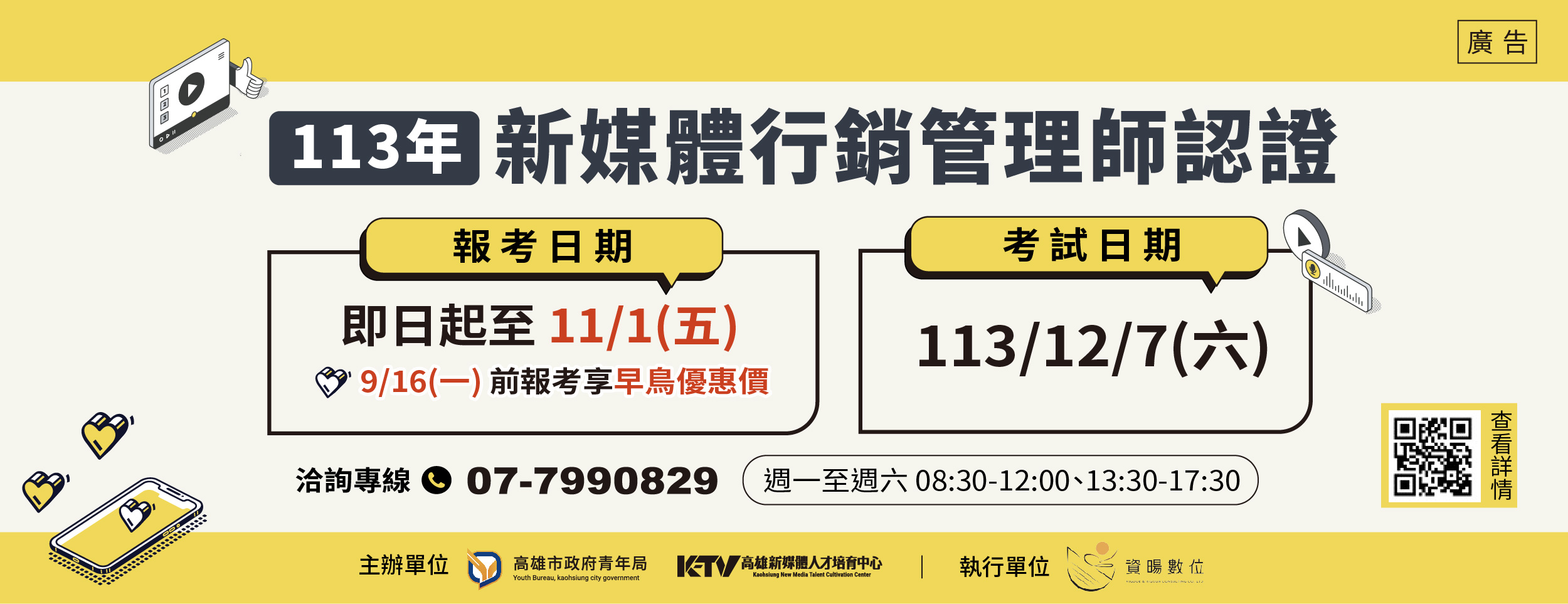 /001/Upload/448/relpic/-1/448/de0cee83-cd67-4779-a6a1-070ca205693d.jpg