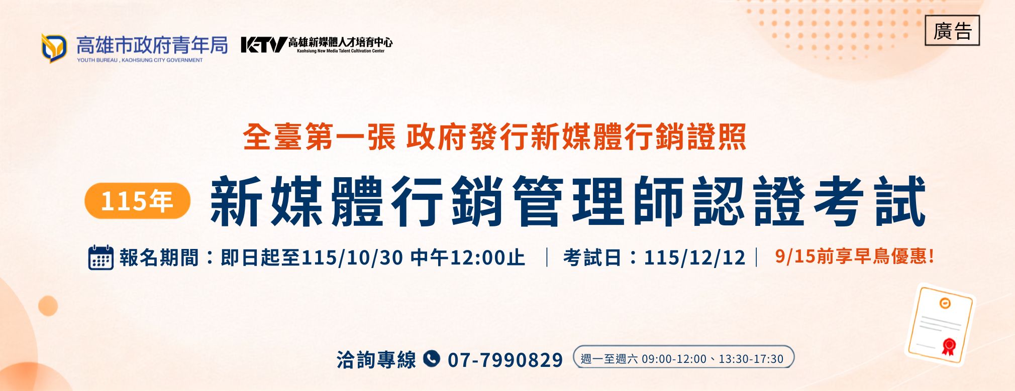 /001/Upload/448/relpic/-1/448/f1135c59-044c-4364-8b11-772b254367c2.jpg
