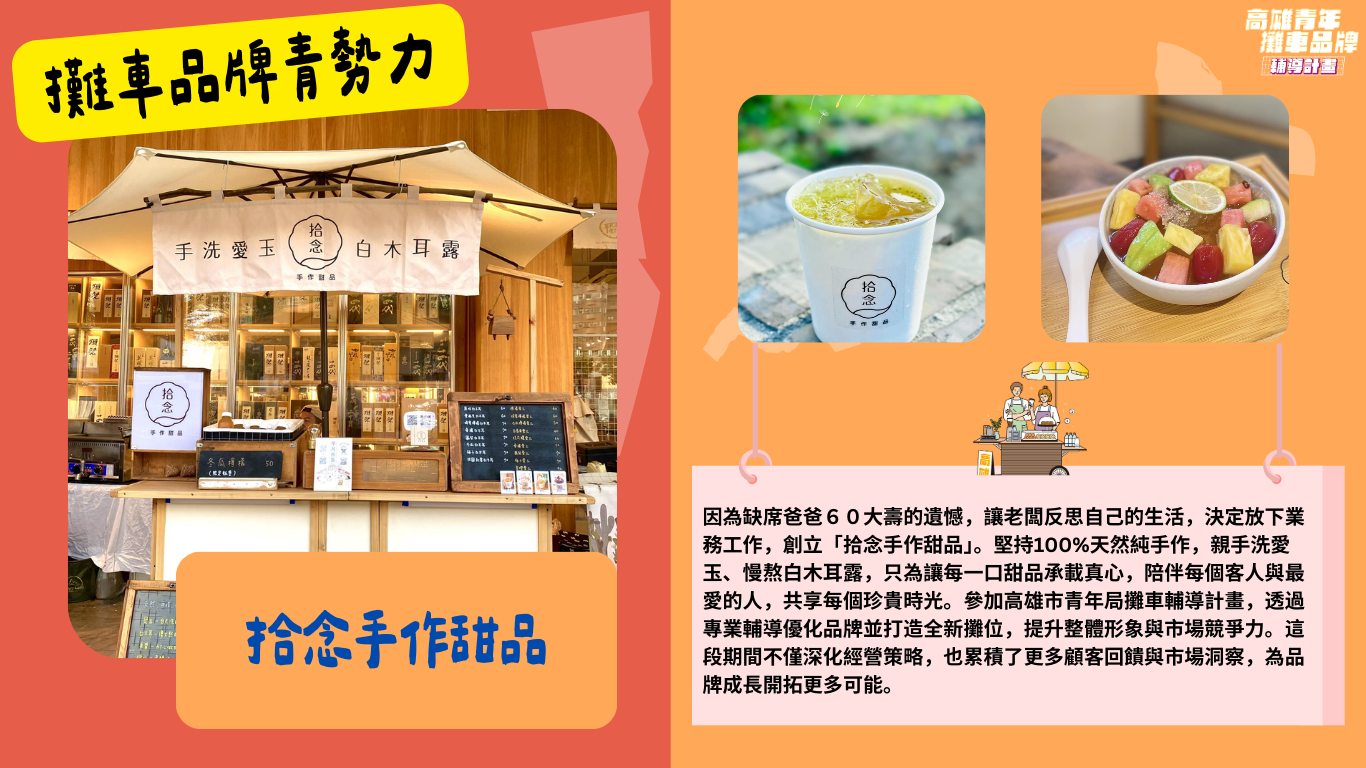 /001/Upload/448/relpic/10143/215/1fb676f7-0dc2-4ce4-ab76-ea4cadc90989.png