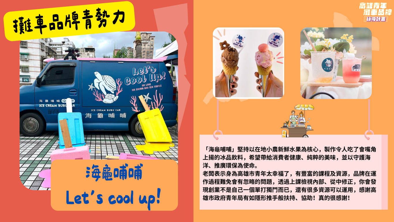 /001/Upload/448/relpic/10143/215/2d29e644-1f6b-4368-b07c-fefde58cf82f.png