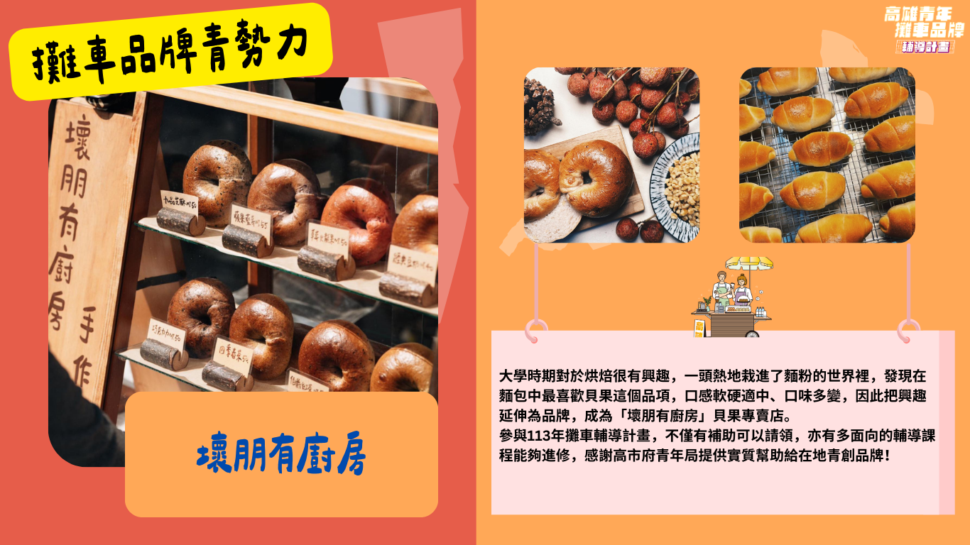 /001/Upload/448/relpic/10143/215/74867b0e-b375-4a2c-936b-e5141c140b8a.png