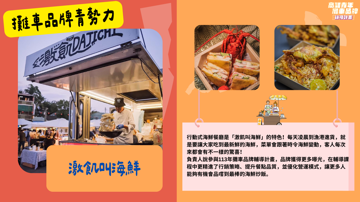 /001/Upload/448/relpic/10143/215/e799b833-8d4f-4f92-a997-2e02797e05c9.png
