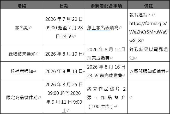 /001/Upload/448/relpic/10143/296/65e36a87-2bc1-469c-8ef3-5ea317fb197b.jpg