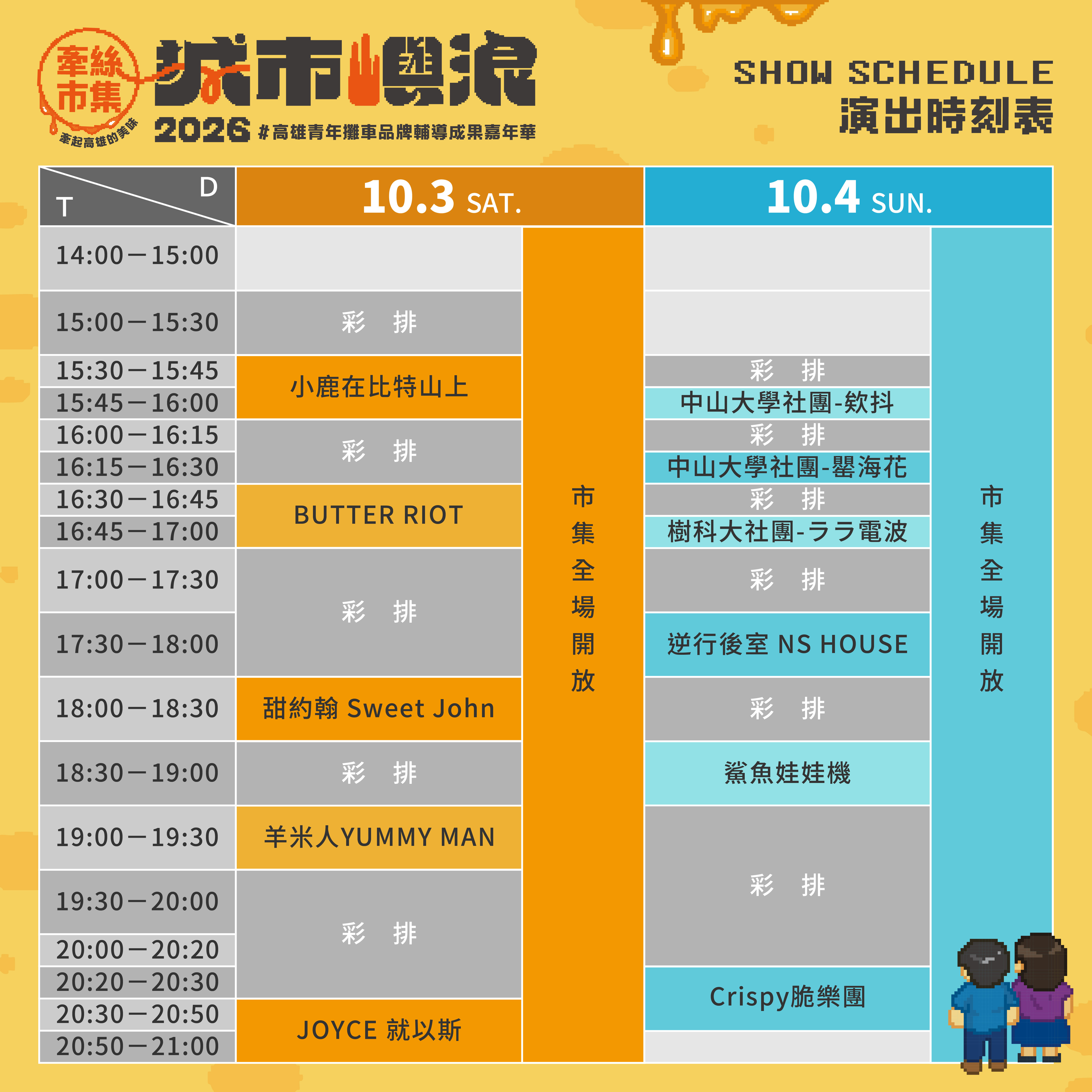 /001/Upload/448/relpic/10143/303/d4d1556f-8702-4b2b-8320-0d87e5840fb3.jpg