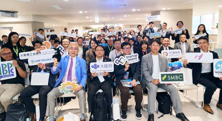 圖說4.國家新創品牌Startup Island TAIWAN於大阪舉行的新創交流開幕活動(Navigating DX Opportunities of World Expo Osaka)，青年局張以理局長也受邀參加(後排右二)，實地瞭解以2025大阪世界博覽會為主軸，日本建立結合產官學與金融圈的新創生態平台，提供海外新創更多商務支援機制。