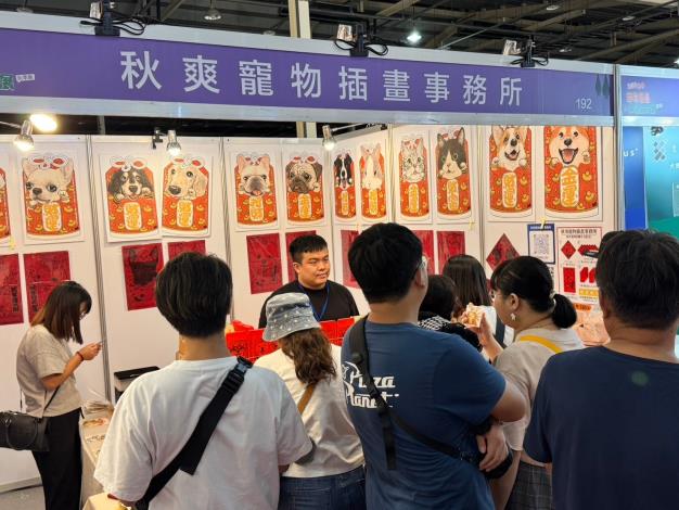 圖1.高雄青創品牌「秋爽寵物插畫事務所」，在青年局雄挺利利息補貼政策支持下，獲得貸款200萬利息補貼，令其有充足經費參加大型會展曝光作品。(業者提供)