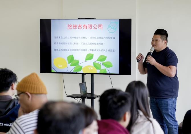 圖3.青年局青創補助說明會除宣導補助申請事項，也邀請曾獲補助的青創業者分享創業歷程。圖為旗山場次「悠綠客有限公司」負責人莊承翰分享創業故事。
