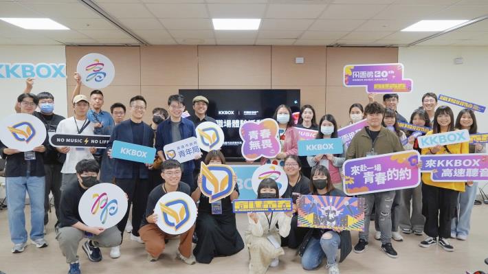 6. 今年「高速青春」第一場次職場體驗活動與KKBOX合作，並透過「第 20 屆 KKBOX 風雲榜」在高雄巨蛋舉辦前夕，帶領學員一探舞台幕後工作場域。