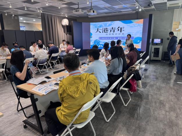 本次「實習主管聯繫會議」邀集企業與學校主管前來參加，並針對人才培育經驗提出看法與建言。