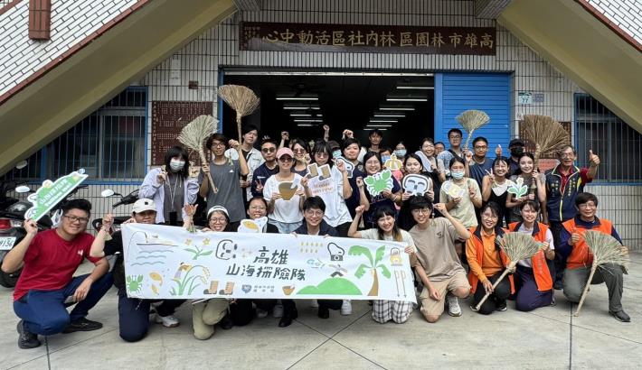 圖說六： 高市青年局於昨（24）日舉辦「山海探險隊」活動，帶領學員前往林園林內社區，局長林楷軒(第一排左五)與學員一同體驗天地掃製作工藝，感受地方人文獨特魅力。