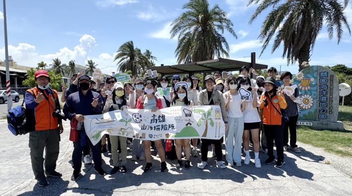 圖說一： 高市青年局帶領青年走入林園海洋濕地公園，探索擁有超過150年歷史的紅樹林生態，造訪獨特的濕地景觀。
