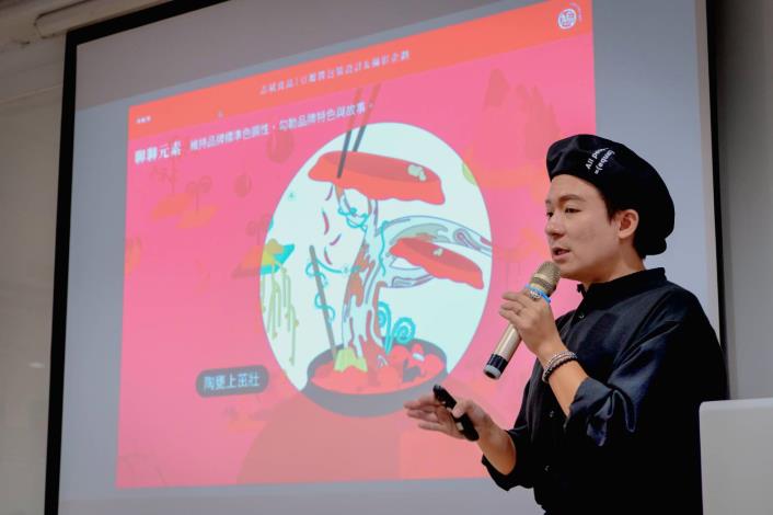 透過高雄市青年局「大港經典升級提案競賽」的牽線，「志斌食品」與設計團隊「JoeChenArt 鳩陳設計」攜手合作，今年推出端午「醬享果樂」禮盒。
