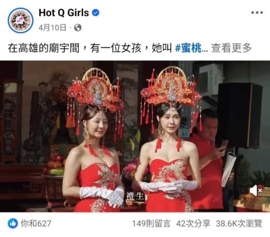 圖1.大青年計畫以宗教職業「禮生」為主角，拍攝《天地人三界》紀實影音，以傳統結合創新作為行銷媒介，讓政策宣傳打入不同族群。