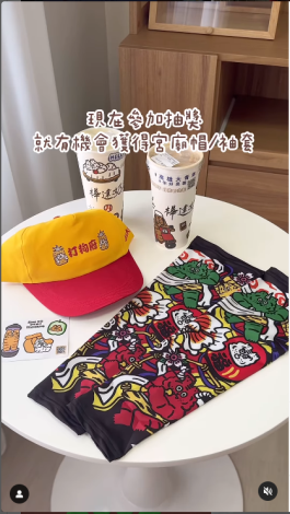 圖3.高市青年局邀請在地插畫家「小虎 day by ericoco 」為「大青年計畫」設計IP角色，推出一系列線上線下行銷活動。(小虎的圖)