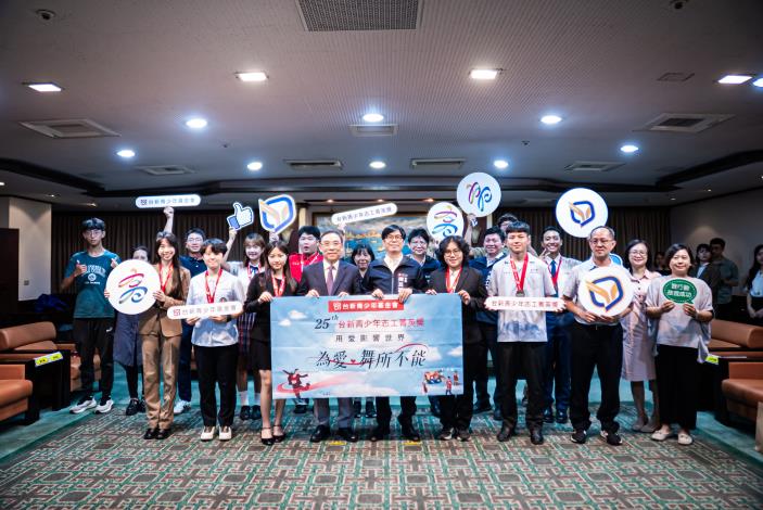 今年公布的第25屆台新青少年志工菁英獎得獎名單中，高雄市共有10位學生及1所學校獲得殊榮。