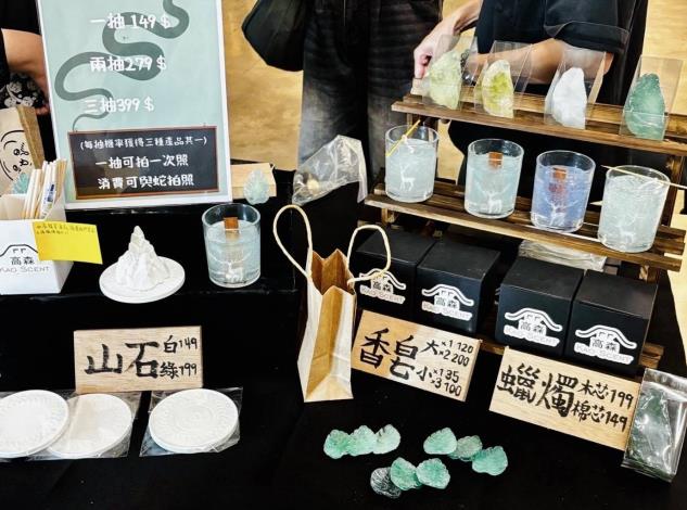 以嗅覺出發並取名「高森」的樹科大學生，將樟木精油與香精調和，製作出承載山海記憶的香氛蠟燭，讓參觀者透過嗅覺體會山海交融的美妙香氛。