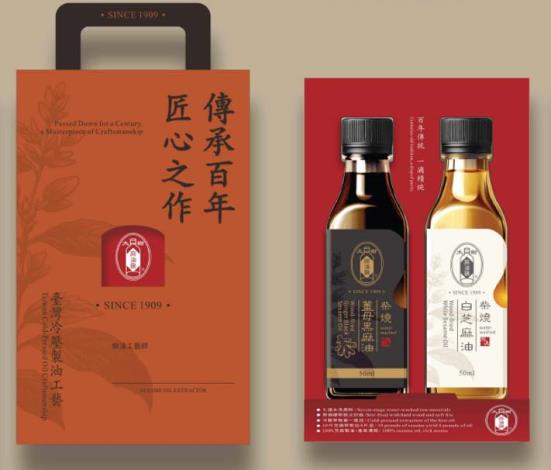 去(2024)年獲得大港經典升級提案競賽第二名團隊「高雄的囝仔就是我」，為大樹麻油行設計油品年節禮盒，商品現已量產投入市場。