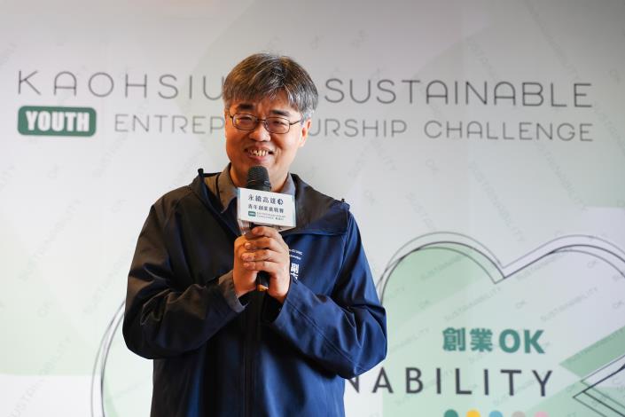 圖說1.高市府李懷仁副市長今(17)日出席「永續高雄青年創業挑戰賽」頒獎典禮，勉勵團隊充分運用青年局創業輔導資源，持續成長茁壯。