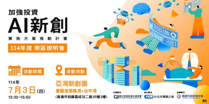社群廣宣小圖v1