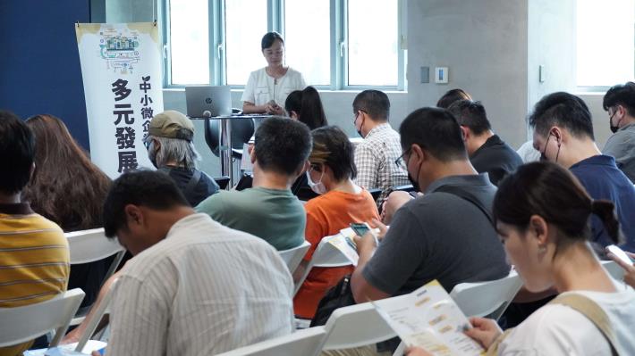 圖2.高市青年局昨(26)日與經濟部中小及新創企業署共同舉辦「中小微企業多元振興發展計畫說明會」，吸引眾多青創業者與中小企業代表到場參與。