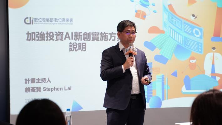 圖說4.說明會由「加強投資AI新創實施方案推動計畫」專案辦公室計畫主持人賴荃賢擔任主講，詳細介紹計畫的申請條件及流程。