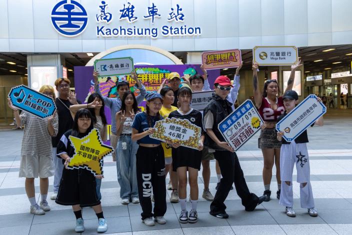 圖四：高市青年局長林楷軒（前排右二），特別換裝來參與青年朋友聚集高雄車站廣場快閃，為於8 月 9日舉行的「2025雄爭舞鬥國際街舞大賽」暖場造勢。