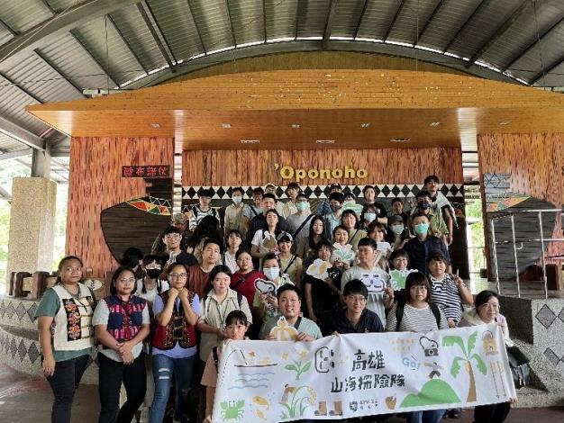 圖說六： 高市青年局昨（16）日舉辦「山海探險隊」活動，局長林楷軒(第一排右三) 與學員一同前往茂林萬山部落，體驗原鄉文化魅力。