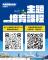 各場次報名自即日起至各場次開始前3日止，請填寫線上報名表單完成登記，名額有限，額滿為止。