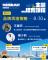 【品牌再造策略】文化潮流✕地方品牌再造｜8月30日（六）