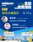 【綠色永續設計】永續設計✕品牌綠色革新｜8月23日（六）
