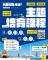 課程將帶領青年掌握設計提案重點，提升實戰能力，為品牌創新提出具體解方。