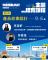 【產品故事設計】設計陳述✕產品故事編排｜9月6日 （六）