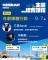 【社群媒體行銷】動態美學✕社群影音策略｜9月7日 （日）