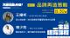 「格式設計展策」創辦人暨總監王耀邦與「慢熟工作室」品牌總監楊少鈞，將引領學員透過地方品牌帶動文化潮流，轉譯在地文化內涵。