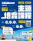 「大港經典升級提案」五大主題培育課程即日起開放線上報名，各場次前3日截止申請，歡迎想要掌握品牌設計實戰技巧的青年把握機會。