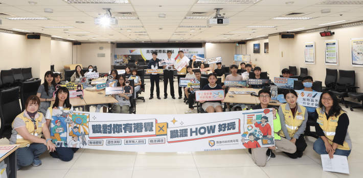 全體學員合影留念，為今年「職對你有港覺 × 職涯HOW好玩」首場公開體驗活動留下難忘回憶。