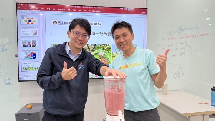 圖4. 青年局長林楷軒（左）拆封「鮮果多」的冷凍包，並將水果放入果汁機，輕輕鬆鬆就製作出健康美味的鮮果汁。