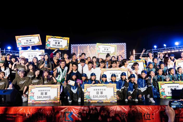 圖說10：總獎金高達46萬元，得獎者興奮歡呼，期待下一屆雄爭舞鬥到來。_0