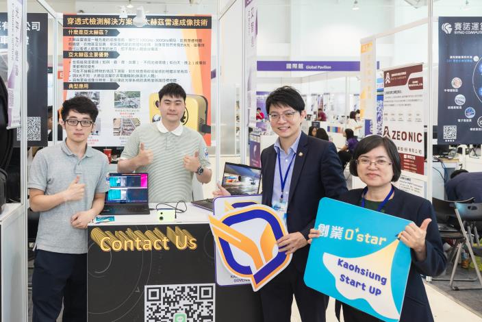 圖1. 「艾智達科技」展出毫米波與超寬頻檢測技術產品，吸引買主關注。