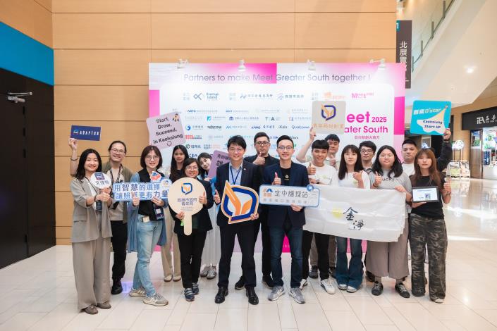 圖4-高市青年局長林楷軒（左7）與副局長汪小芬(左5)參與「2025 Meet Greater South亞灣新創大南方」的高雄新創團隊合影，並肯定業者相關產業領域的傑出貢獻。