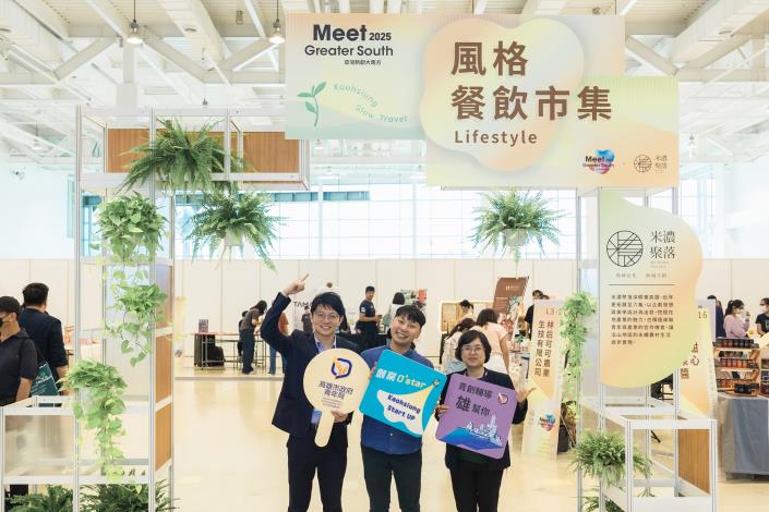 圖5. 獲得青年局競爭型青創補助的「米濃聚落」號召20多個在地職人攤位一同展出，讓大南方會場充滿高雄山野風味。