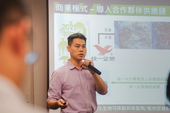 恰口科研負責人柯志諭以簡報方式向投資人說明企業願景、技術優勢與市場潛力，期望未來能和具有東南亞市場拓展經驗的投資方合作，攜手開創國際市場。