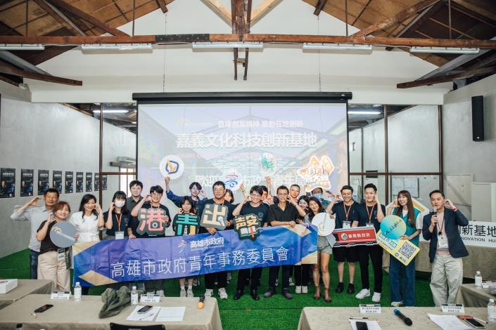 圖說5：由青年局局長林楷軒率領第四屆高雄市青年事務委員會成員首度至嘉義文化科技創新基地參訪