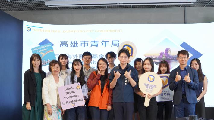 高市青年局長林楷軒 (前排右三)、高雄大學EMBA主任翁銘章教授(前排右一)、高雄醫學大學語言與文化中心吳銀杏老師（前排左一），一同與本次獲選海外研習的青年合照，展現鏈結國際的信心。